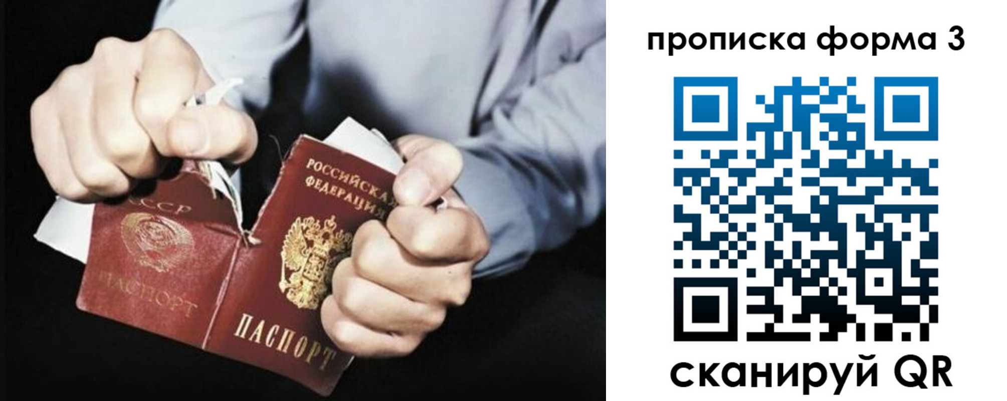 временная регистрация собственник в Переславль-Залесском