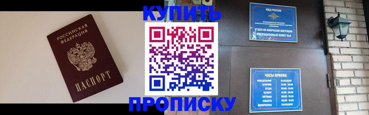 найти адрес прописки в Переславль-Залесском
